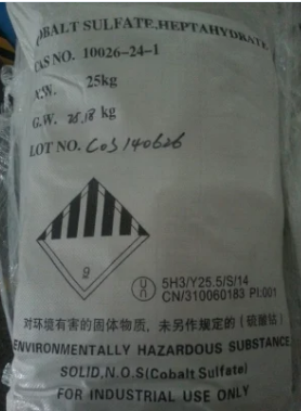 Cobalt Sulfate Heptahydrate Eurlktc